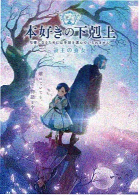 动漫《小城故事》